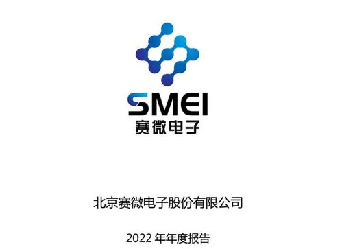光刻膠行業(yè)一季報(bào)含金量對比 賽微電子、晶瑞電材、南大光電、容大、晶科微電子誰更勝一籌？